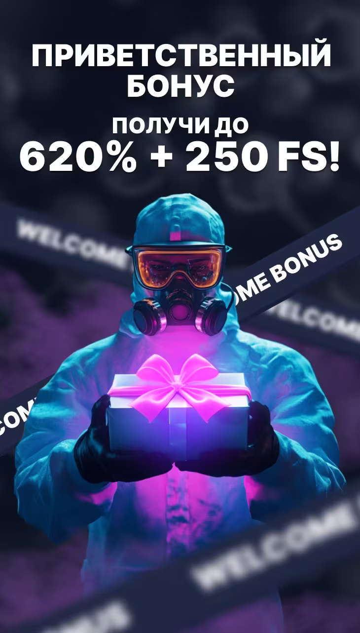 Welcome Bonus_7z5oiqsn